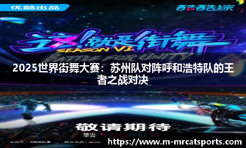 MRCAT猫先生体育APP