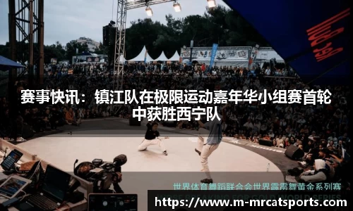 MRCAT猫先生体育