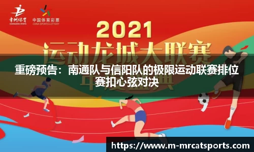 MRCAT猫先生体育