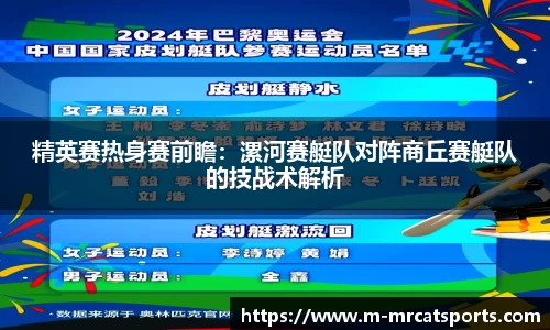 MRCAT猫先生体育平台