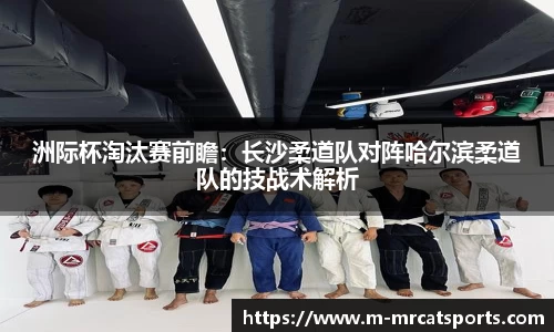 MRCAT猫先生体育官方网站