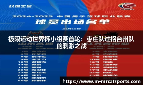 MRCAT猫先生体育APP